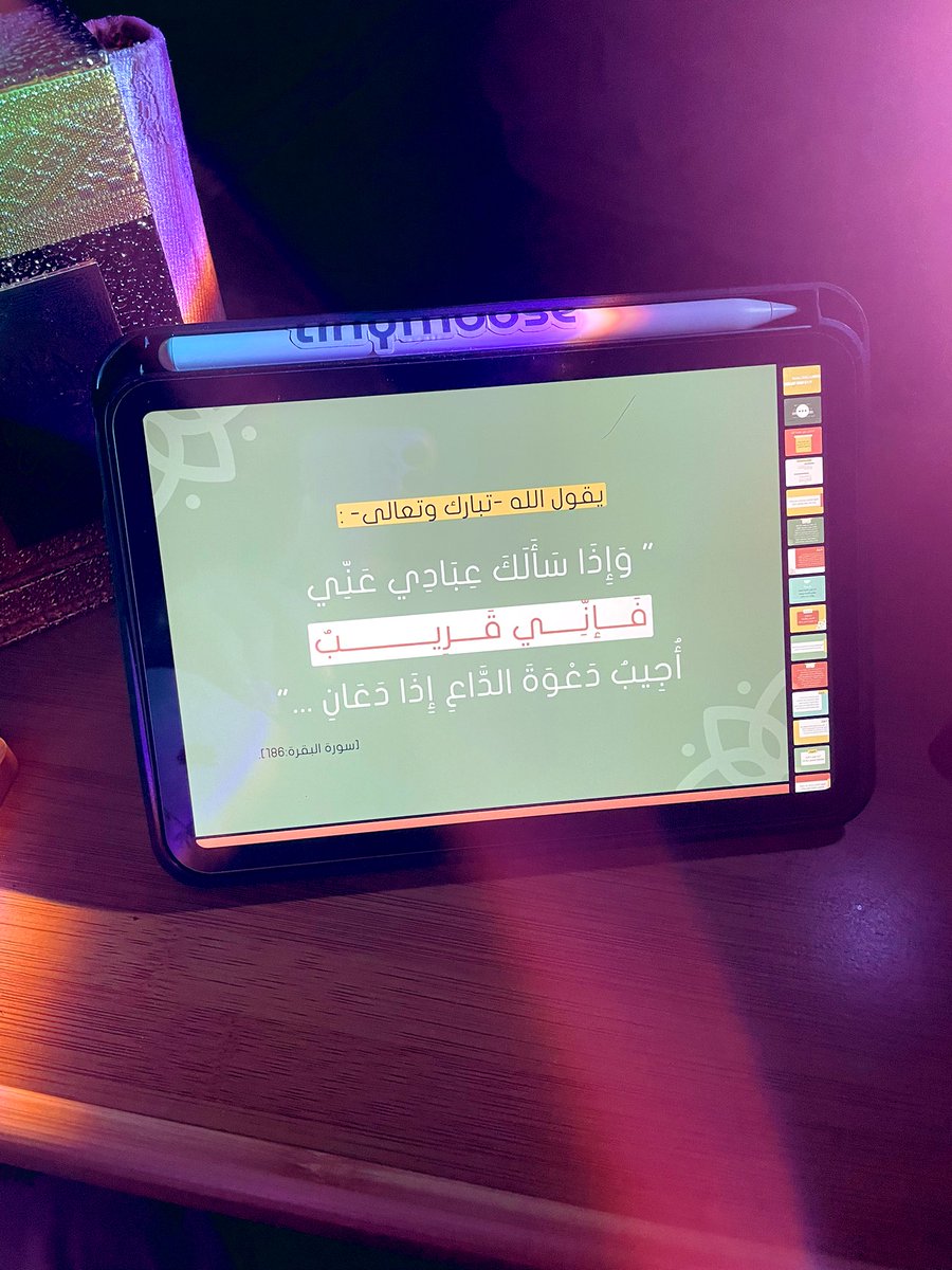 وهُنَّالكِ ربٌ ينَّظُرُ إلينَّا مَنَّ سماءٍا قريبه، سُبحانهُ فإنَّه قريب🤍.
#يوم_عرفة .
#صيام_يوم_عرفة .