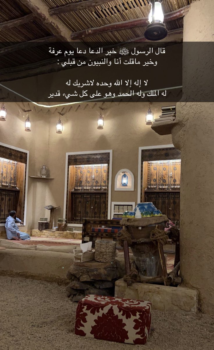 askran_'s tweet image. لاتنسوني من دعواتكم الطيبه في هذا اليوم الفضيل 🤍.
#يوم_عرفه