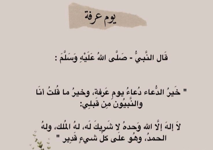 ☆safaa☆ (@safaa4485127166) on Twitter photo 