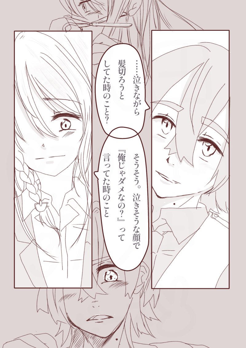 (2/2) 