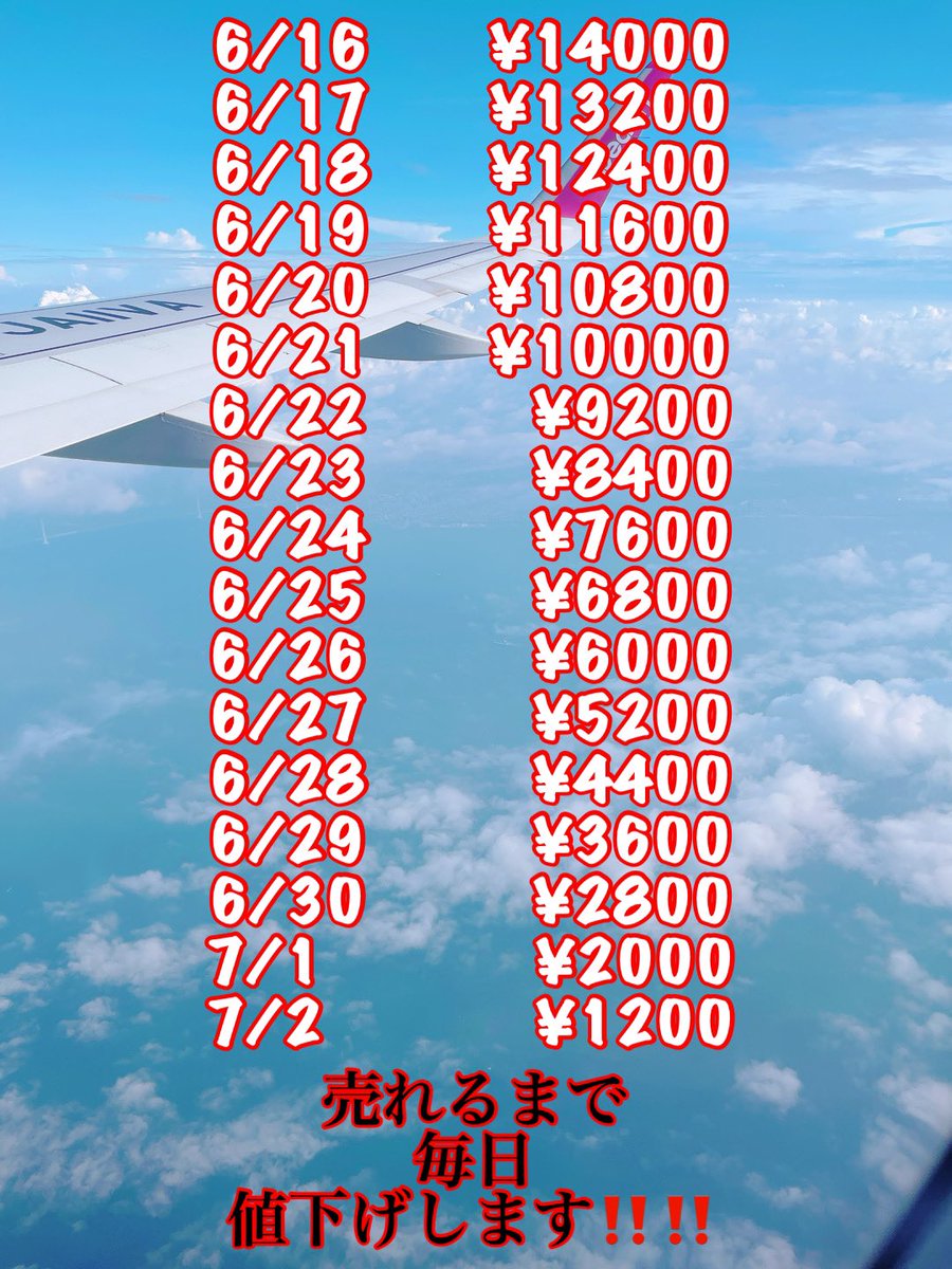 ichimaruch's tweet photo. 第213弾‼️
販売15日目📣

Nike Air Jordan 1 Retro High OG 
"Artisanal Red"
ナイキ エアジョーダン1 レトロ ハイ OG
 "アーティザナルレッド"

#NIKE
#ナイキ
#スニーカー
#ジョーダン

定価¥26950‼️‼️

SNKRSで購入済み👌👟

新品です❗️
サイズ26.5cm

本日6/15     ¥14800で販売します📣

売れるまで、

毎日¥800値下げします‼️‼️

🔥お一人様限定🔥

💫早い者勝ち💫

購入希望の方📣

コメント、DMお待ちしております🙇‍♂️

#存在しない存在になりたい
#毎日値下げ企画
#送料込み