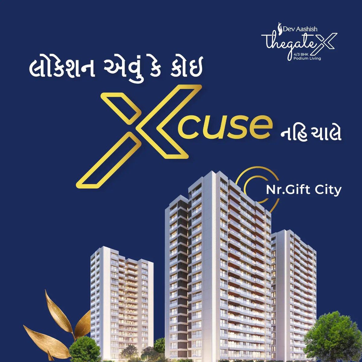 BarotRakesh1's tweet image. #devaashishgroup #comingsoon #realestateforsale  #brokerlove