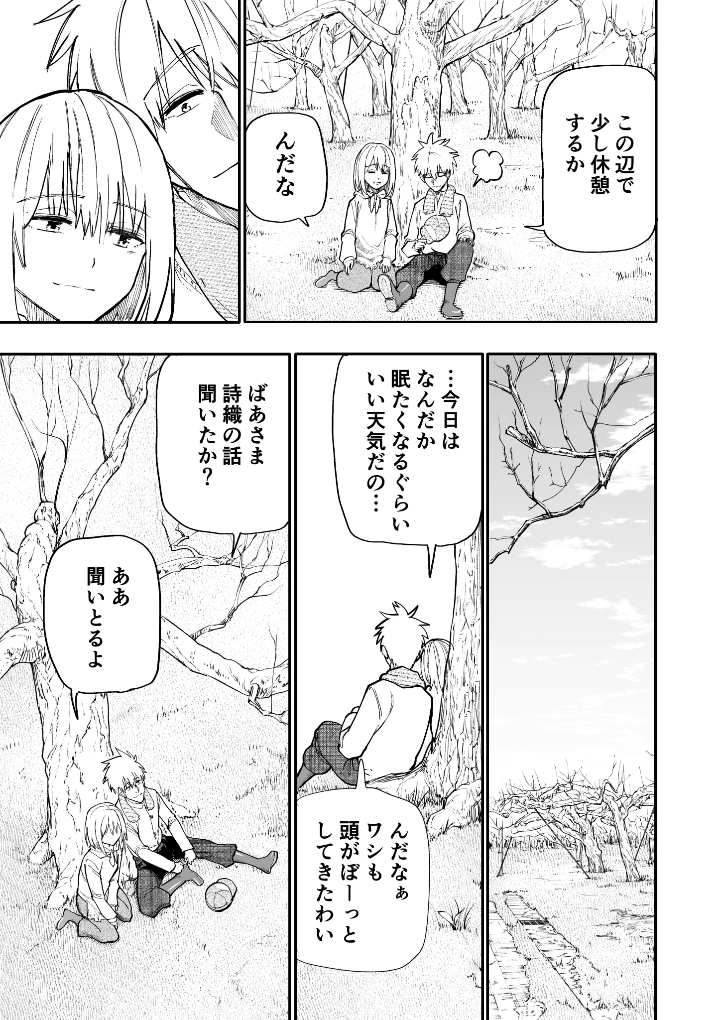 あらいどかぎり（新挑限） on X: 