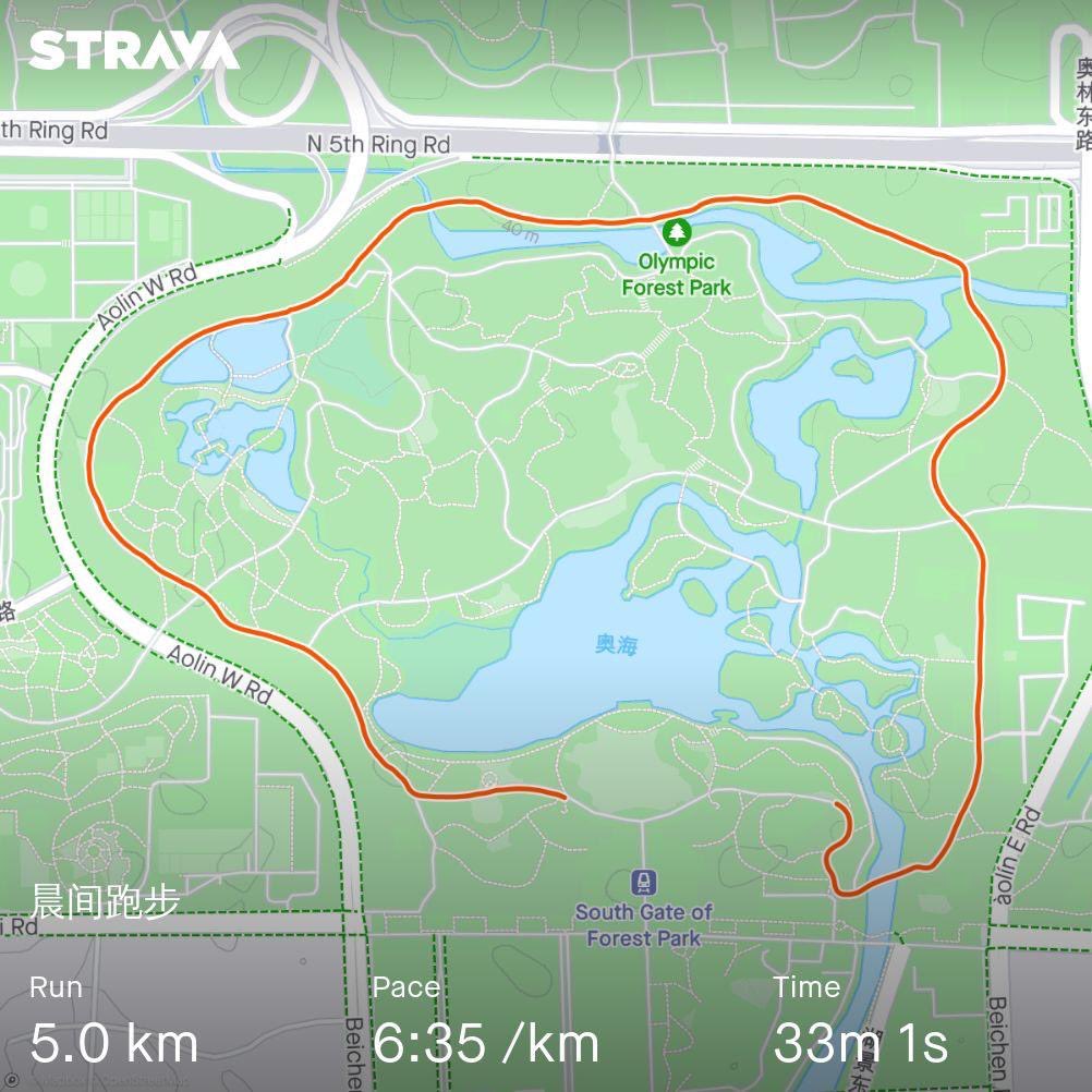 奥森的跑步道氛围感满满，各种鼓励你坚持跑下去的短语