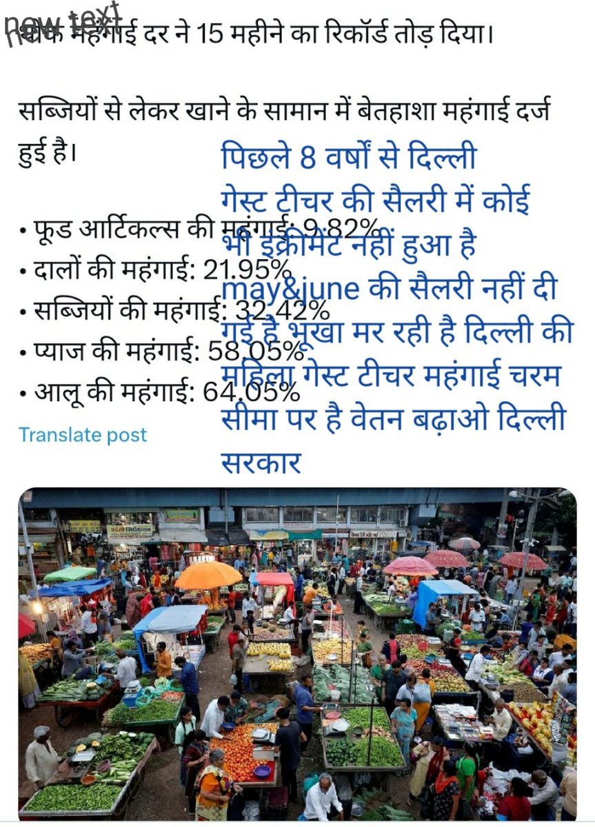 DabasNaveen786's tweet photo. सभीविभागों में हरकर्मचारी को 12महीने का फिक्सवेतन मिलताहै,लेकिन दिल्लीजैसे शहरमें सिर्फ अतिथिअध्यापकों को क्योंनहीं दियाजा रहा
केसाथ ऐसाक्यों होरहा है
May&amp;Juneकीसैलरी दे दो😭
राशन केपैसे भीनही बचें😭
Orderplz🙏
#voilationofhumanrights
#exploitation
#भूखामर रहाgts
#𝚖𝚊𝚢&amp;𝚓𝚞𝚗𝚎 https://t.co/hvOkPyyEUo