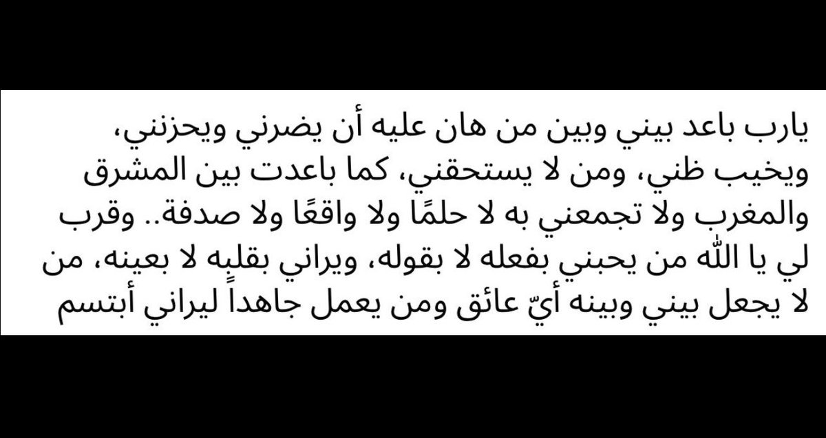 i8il1_'s tweet photo. #يوم_عرفه https://t.co/PJBuevaXON