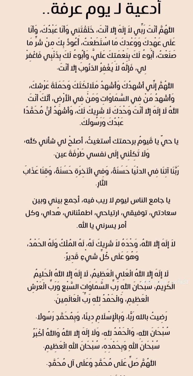 tooo_11's tweet photo. يارب حقق لنا مانريد ياحي ياقيوم https://t.co/dNlHSc6GWn