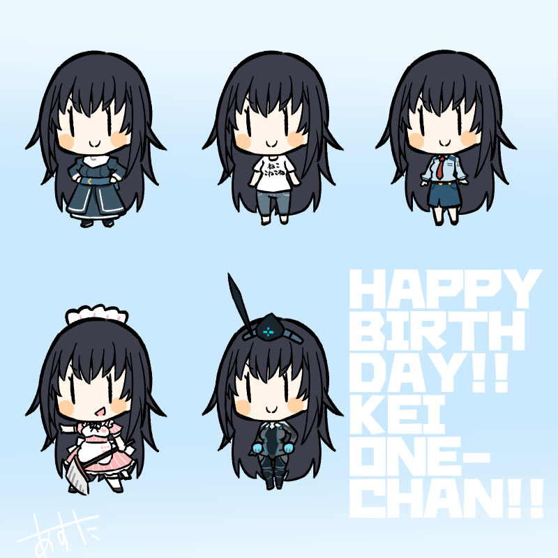 「オネーチャー!!!!(*゜∀゜)=3#吾妻京生誕祭 」|あすたのイラスト