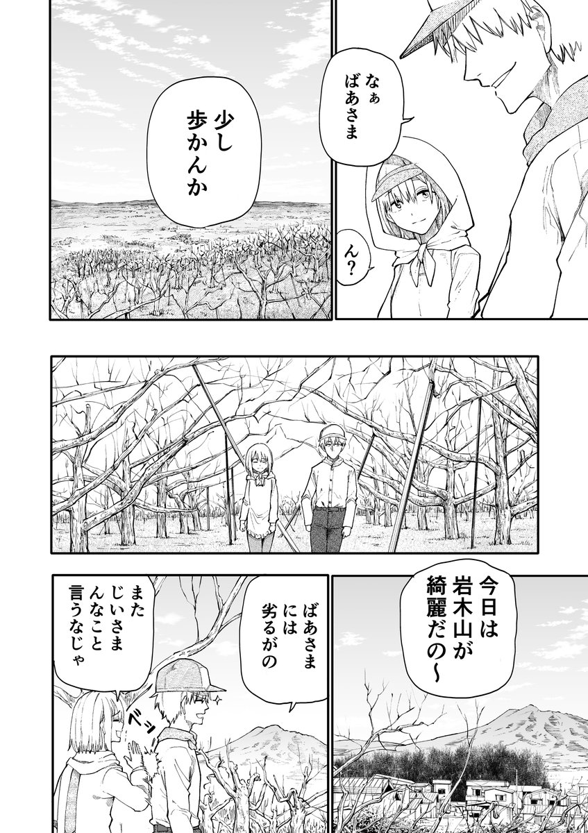 araidokagiri's tweet photo. （2/9） https://t.co/PnIzatbZyV