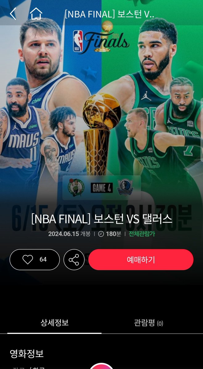 형 포켓몬 가오레 러시 1탄 뮤츠 잡다 #틱톡크리에이터아카데미 #포켓몬 #가오레 #러시1탄 #포켓몬가오레 #형 #pokemon... |  TikTok, image size:659x1200