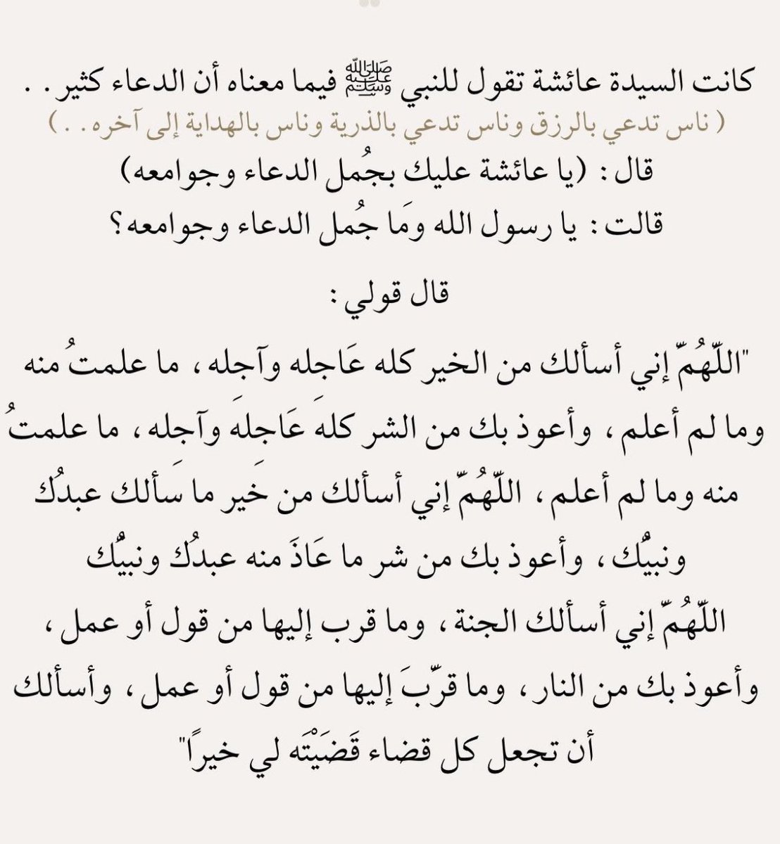 HDHD_14's tweet photo. #الحج_آمنا #يوم_عرفة https://t.co/KzMYvTxDB4