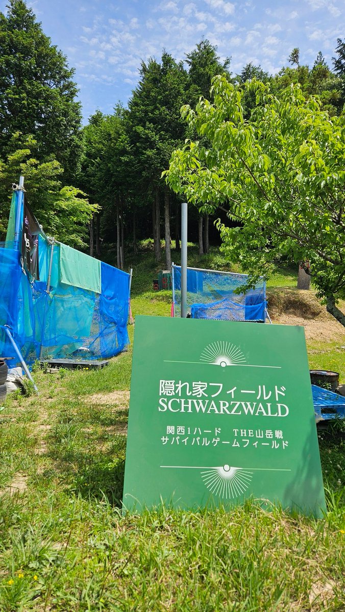 index311525's tweet photo. 今日も真夏日予報の
#シュバルツバルト です☀

本日は
フィールドとリエナクトの取材で
#BBC の方が来られてます📷

本場イギリスから
先週日本へ来られたそうです💡
ご苦労様です😌 https://t.co/TkyLhqximn