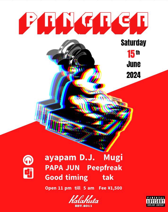 今晩、カラクタにてPANGAEAです！
暑いですがビールは夜まで我慢
乾杯よろしくお願いします！