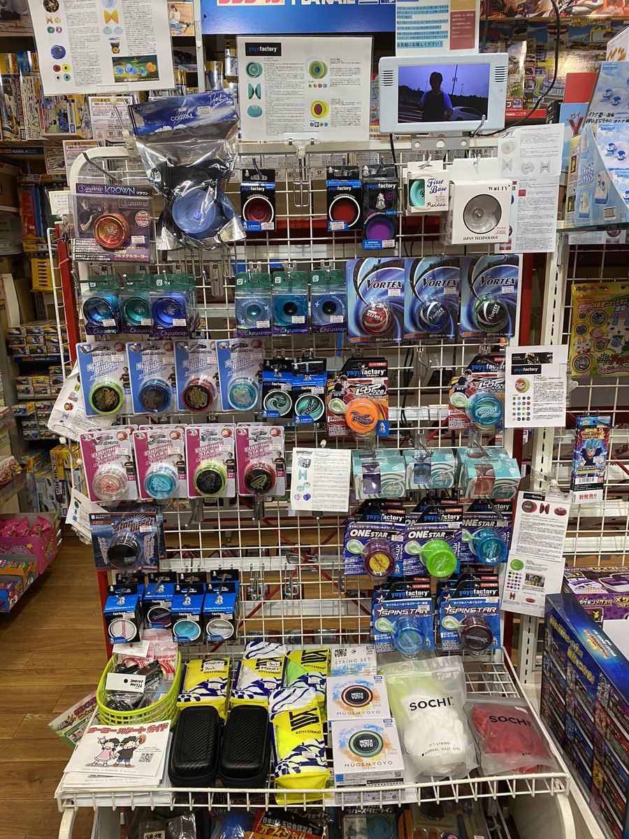 ハーティーあさひや (@hearty_asahiya) on Twitter photo #ハイパーヨーヨー 復活が話題になっていますが当店には常にヨーヨー売場がありますので気になった方は是非ご来店下さい🪀✨
小田原には小田原ヨーヨー練習会( <a href="/ODAWARAYOYO/">小田原ヨーヨー練習会告知垢</a> ) というものもございましてこちらもお勧めしております❗️
初心者から上級者まで楽しめてたくさんのヨーヨーに触れますよ✨ #ハイパーヨーヨー 復活が話題になっていますが当店には常にヨーヨー売場がありますので気になった方は是非ご来店下さい🪀✨
小田原には小田原ヨーヨー練習会( <a href="/ODAWARAYOYO/">小田原ヨーヨー練習会告知垢</a> ) というものもございましてこちらもお勧めしております❗️
初心者から上級者まで楽しめてたくさんのヨーヨーに触れますよ✨