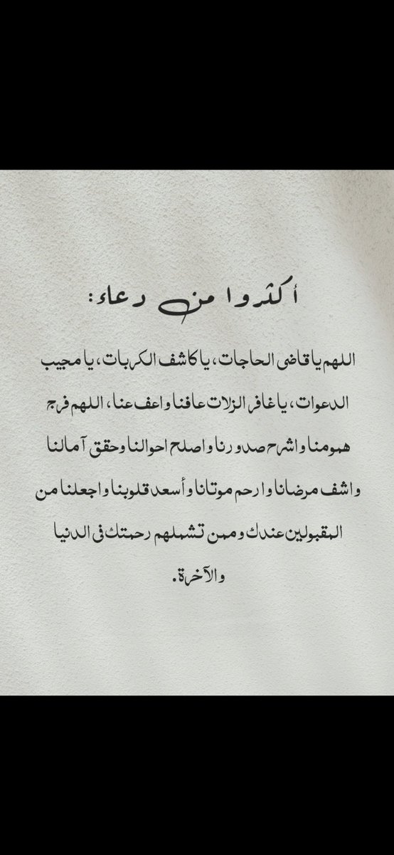 ryan200943's tweet photo. #يوم_عرفه https://t.co/J3z5mbMgFF