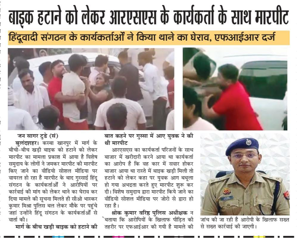 अफसरशाही हावी है 
#बाबा 
 सरकार को नाकाम करने के लिए यही काफी है ।
"बाबा"<a href="/up_gov/">UpGov</a> 
<a href="/BJP4UP/">BJP Uttar Pradesh</a> <a href="/myogioffice/">Yogi Adityanath Office</a> <a href="/myogiadityanath/">Yogi Adityanath</a>