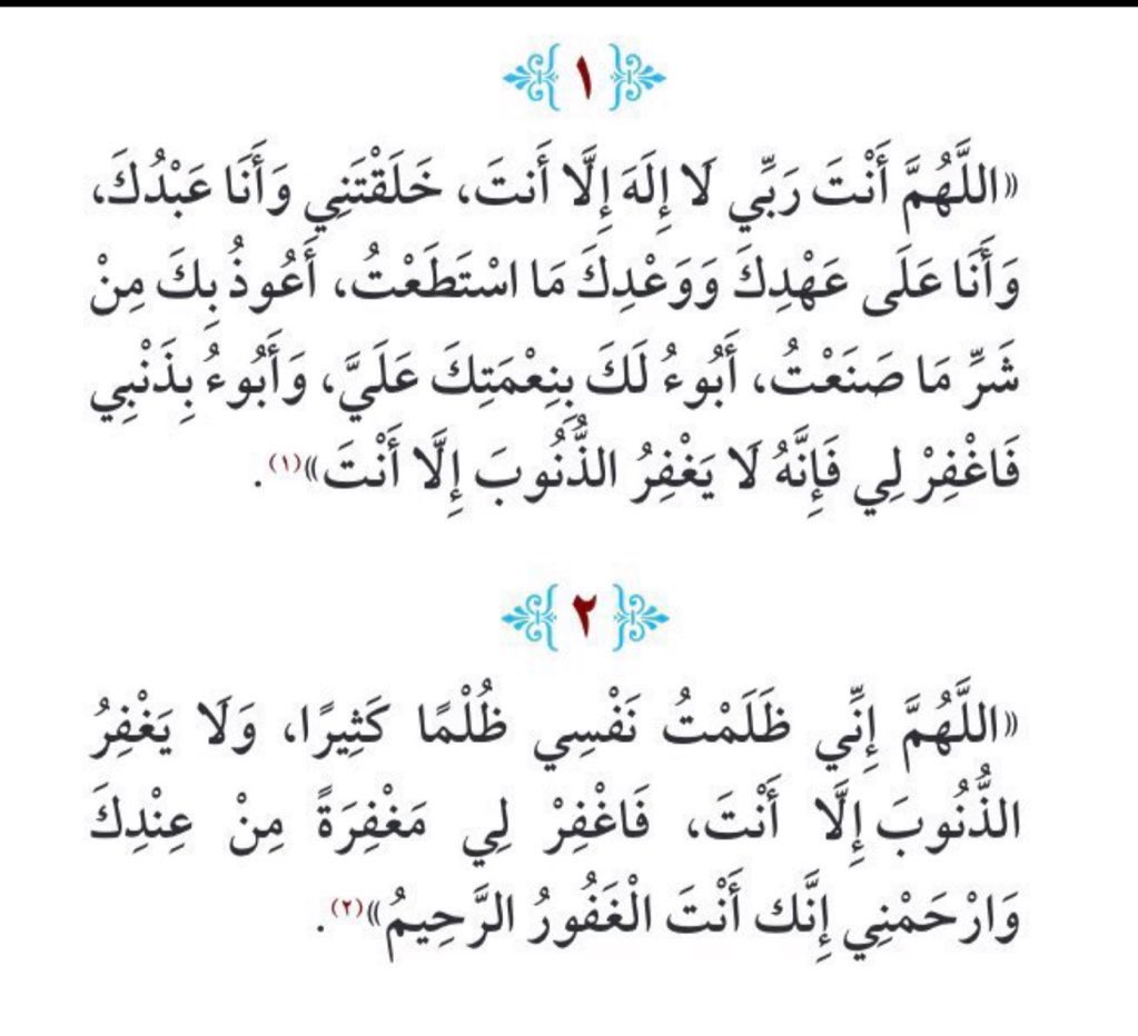 ahaa1m's tweet photo. #يوم_عرفه https://t.co/ag7CGfvyiX
