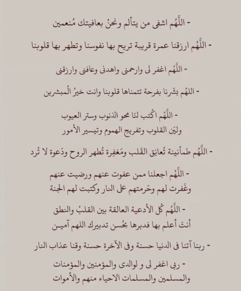 clo53ud's tweet photo. @sul_1b حطيت كل اللي عندي لا تنسوني من دعائكم🤍 https://t.co/3FiYWsTwRO