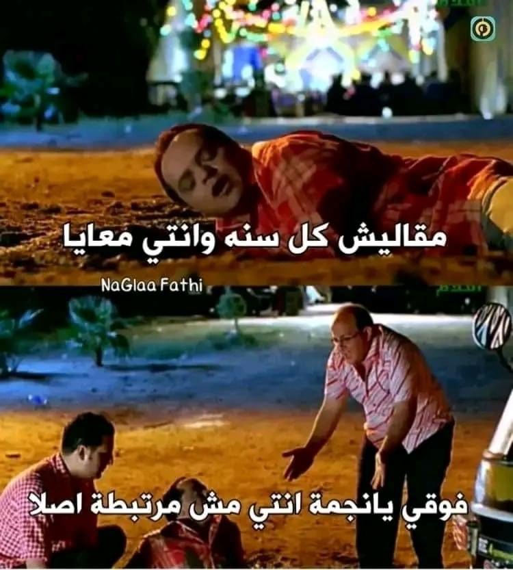 ‏أي حاجة | كود نايس ون AH88 (@toonzatt) on Twitter photo 