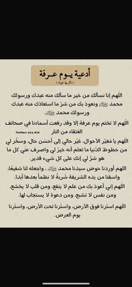 حازم. (@haz_im1) on Twitter photo 