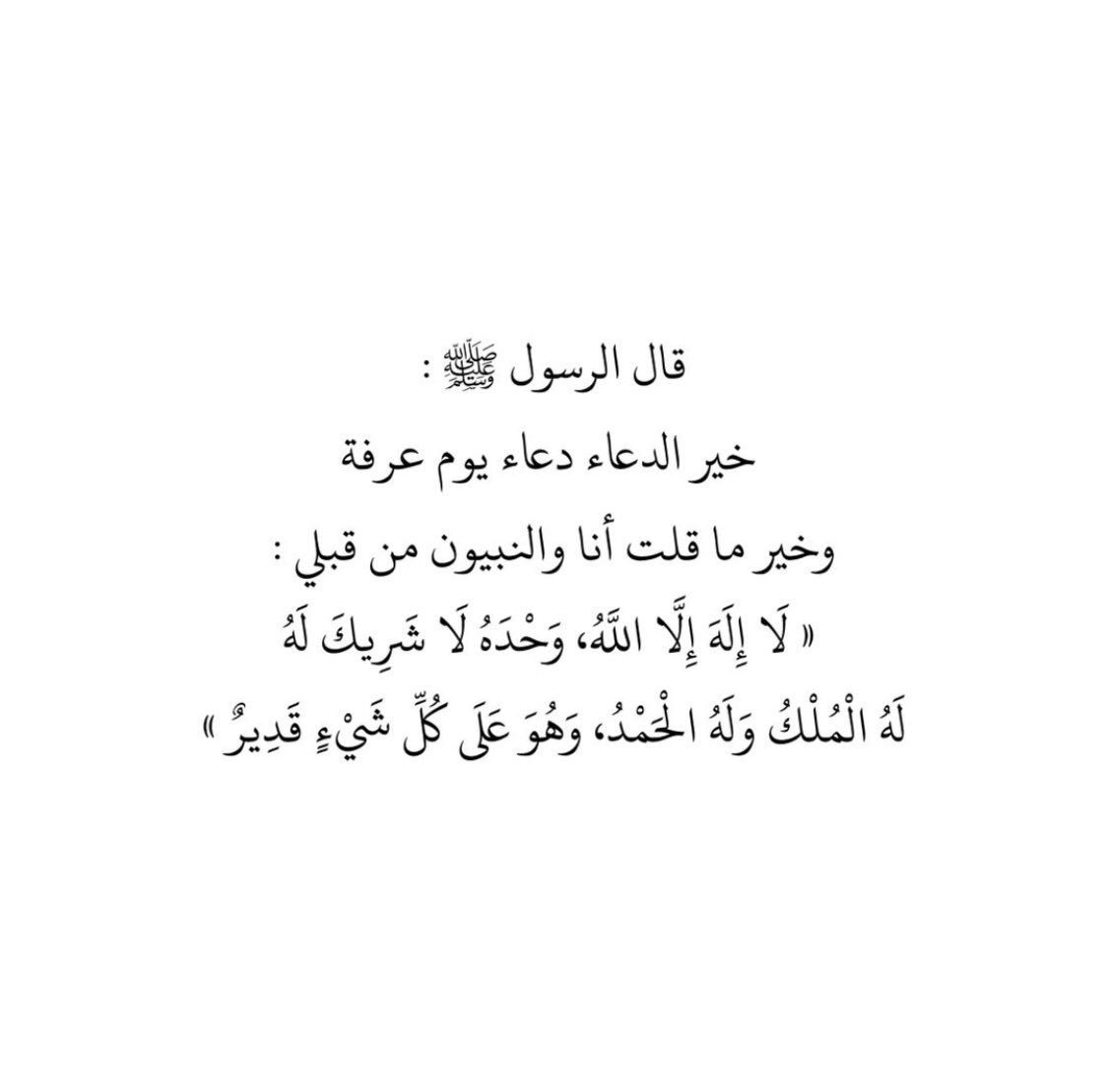 👩🏻‍⚕️ tweet media