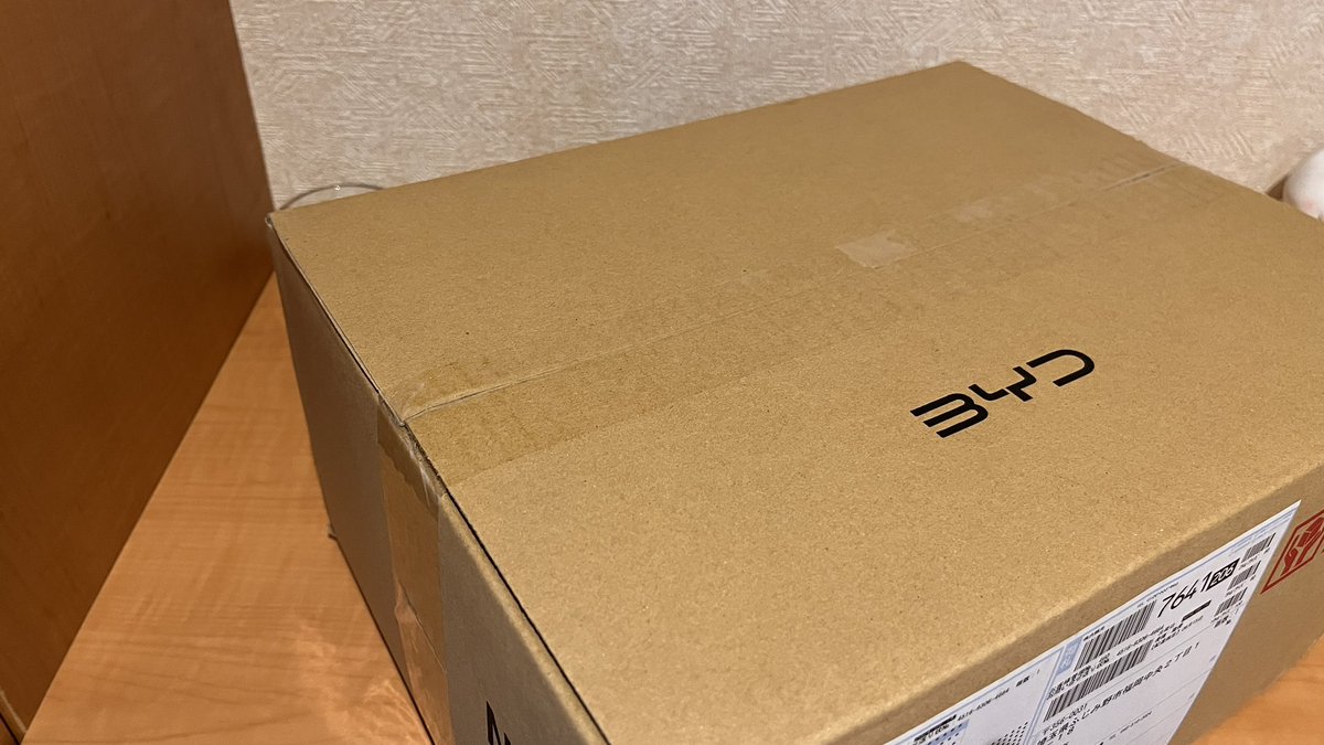 EVmarathoner's tweet image. うちは8月納車組、先ほどBYDから充電ケーブルの交換品は届きました。

今まで外充電ばかりのため古いケーブルはまだ使っていない。新品のまま送り返す。

#BYD #Atto3 #充電ケーブル