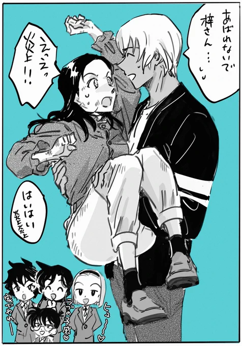はいはい

あむあず 