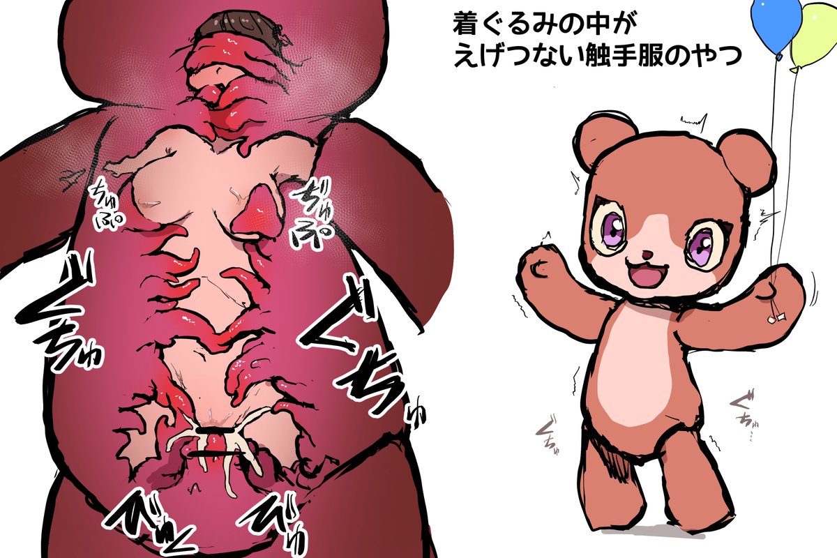 dryorgasmon's tweet photo. (R18)好きな性癖発表 https://t.co/vBH3wv4wTM