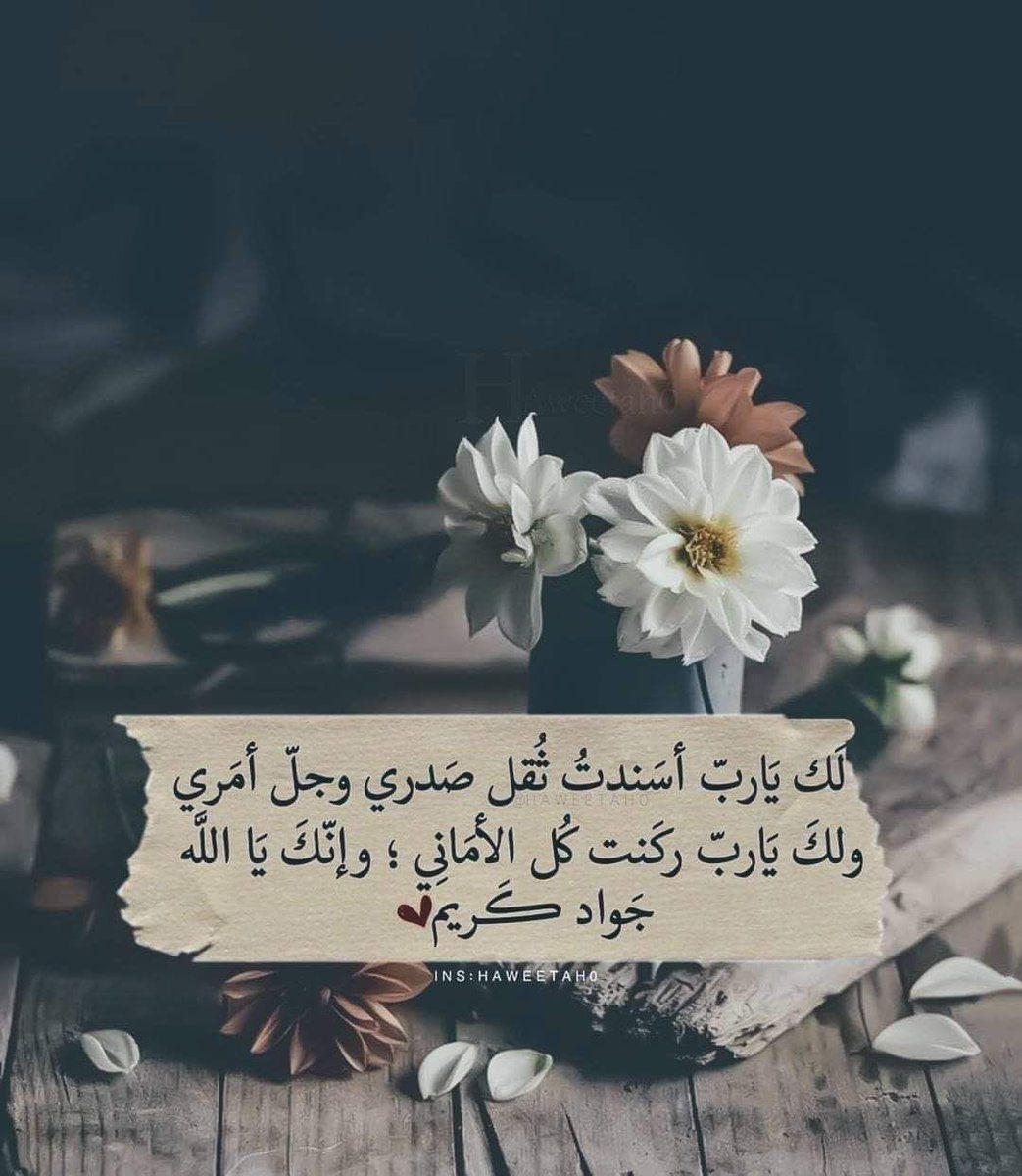 ام شلويح (@sarra_45_s) on Twitter photo 