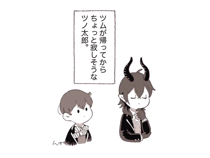 ツム太郎編全部クリアした!✌️ 