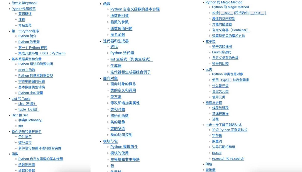 haodongxi_net's tweet image. 最良心的 Python教程 python相关的网站和学习工具资源
教程主要针对基本的语法和熟悉编程规范展开,而且还收集了一些python相关的网站和学习工具资源
👉haodongxi.net/h/698.html
#Python #Python教程 #学习资源