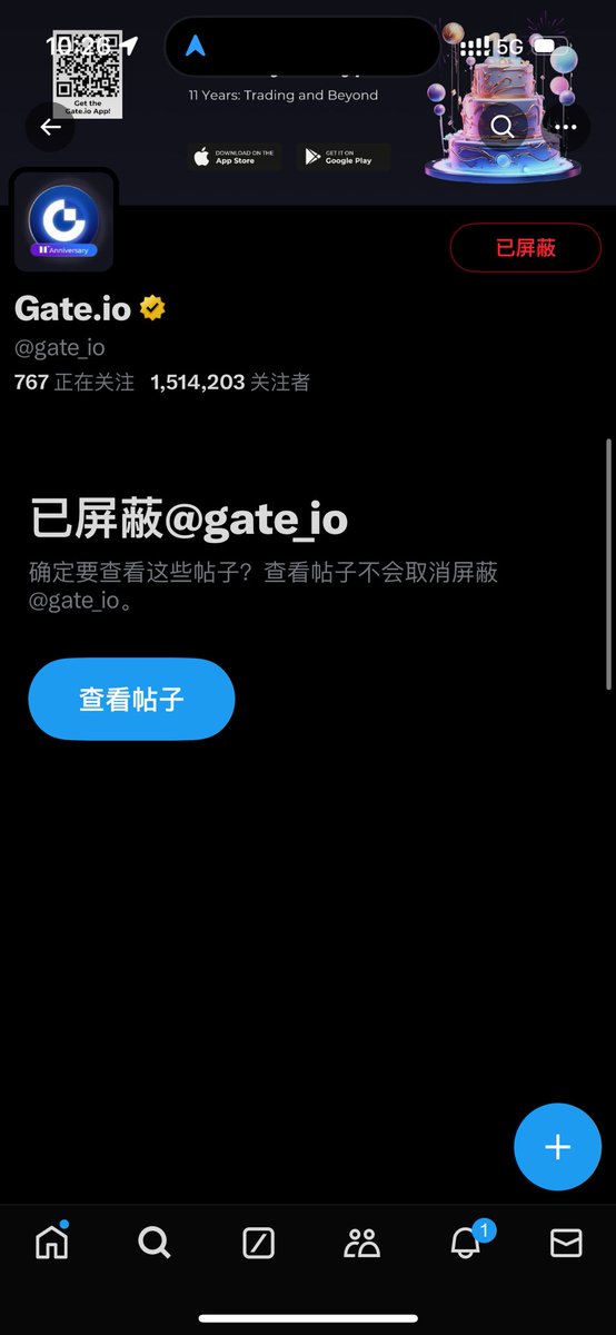 NIAOBGE's tweet photo. 芝麻开门无视用户声音，今天公告官宣将上线zksync，芝麻啊芝麻，太让我失望了，虽然我用了8年的芝麻，但是今天也得做个了断了

目前对待芝麻开门正确方式
提走所有币→卸载app→屏蔽官方推特号

 #zksync #zkscam https://t.co/LQR4ln0zVO