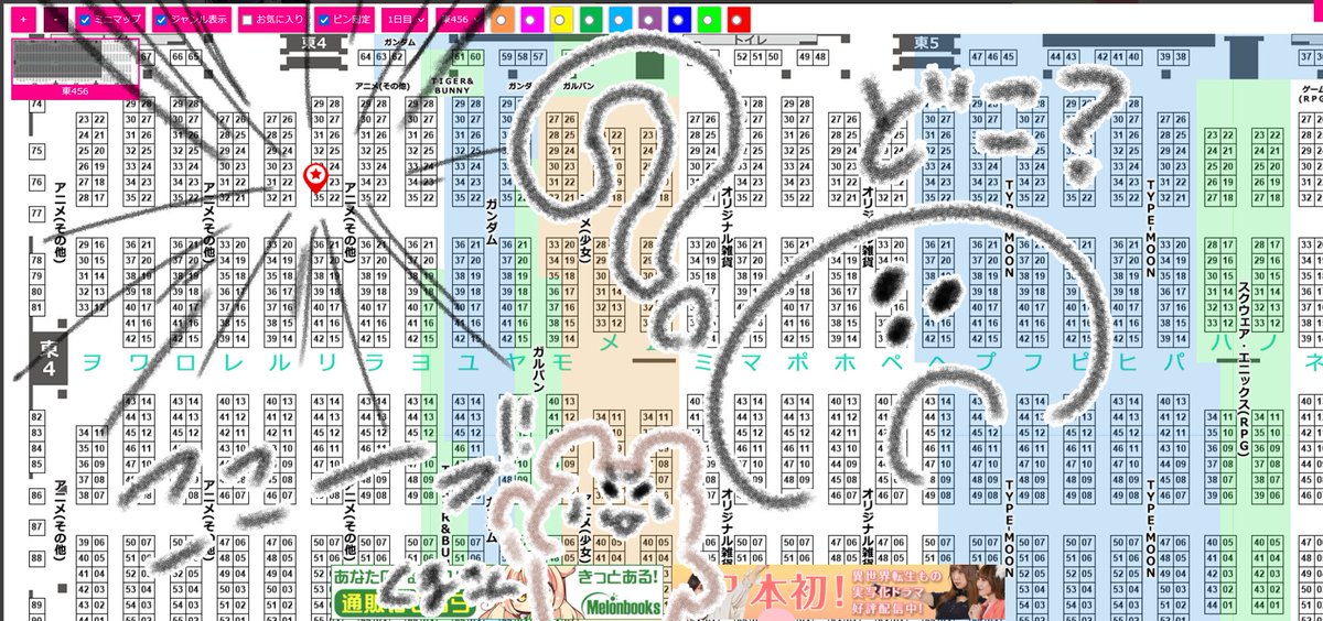 そういえば夏コミのC104当選してました

よもゆめのコスプレックスいちゃらぶ本と、余裕があれば色々好き勝手やったコピ本とかやれたらなって思ってます

原稿、間に合うかなァ!!!!!!!!!!!!!頑張ります!!!!!!!!!!! 