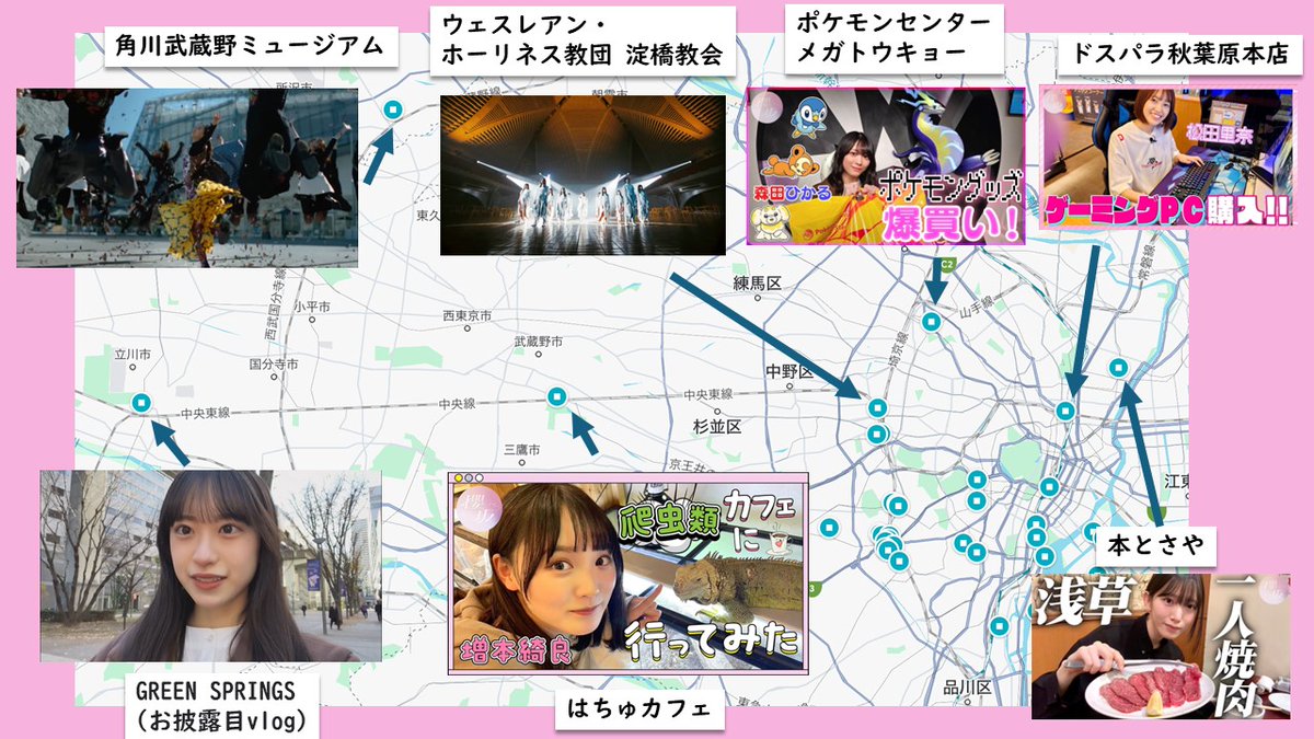 Love_gen_jp's tweet photo. 東京の聖地とドームアクセスについてまとめました～

※終演後は混雑が予想されるので周辺駅の利用も検討ください！

🔴WATCH-LIVE🇯🇵⤵
👉生中継🇯🇵🔗https://t.co/b8NrcX6PcZ

#櫻坂46 
#櫻坂46_4thTOUR https://t.co/snEw2UKhY6