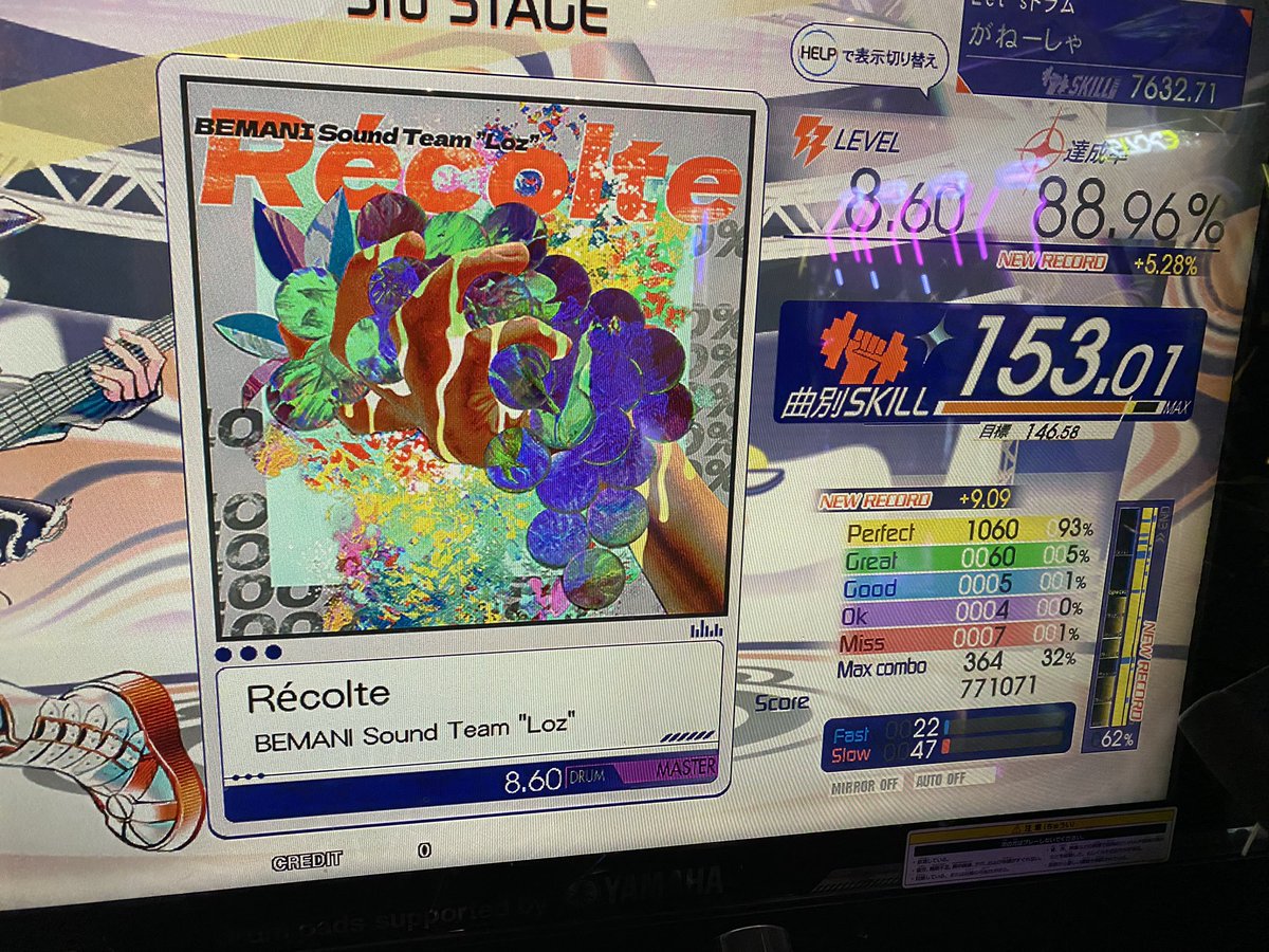 解禁曲
細かい連打無理😇