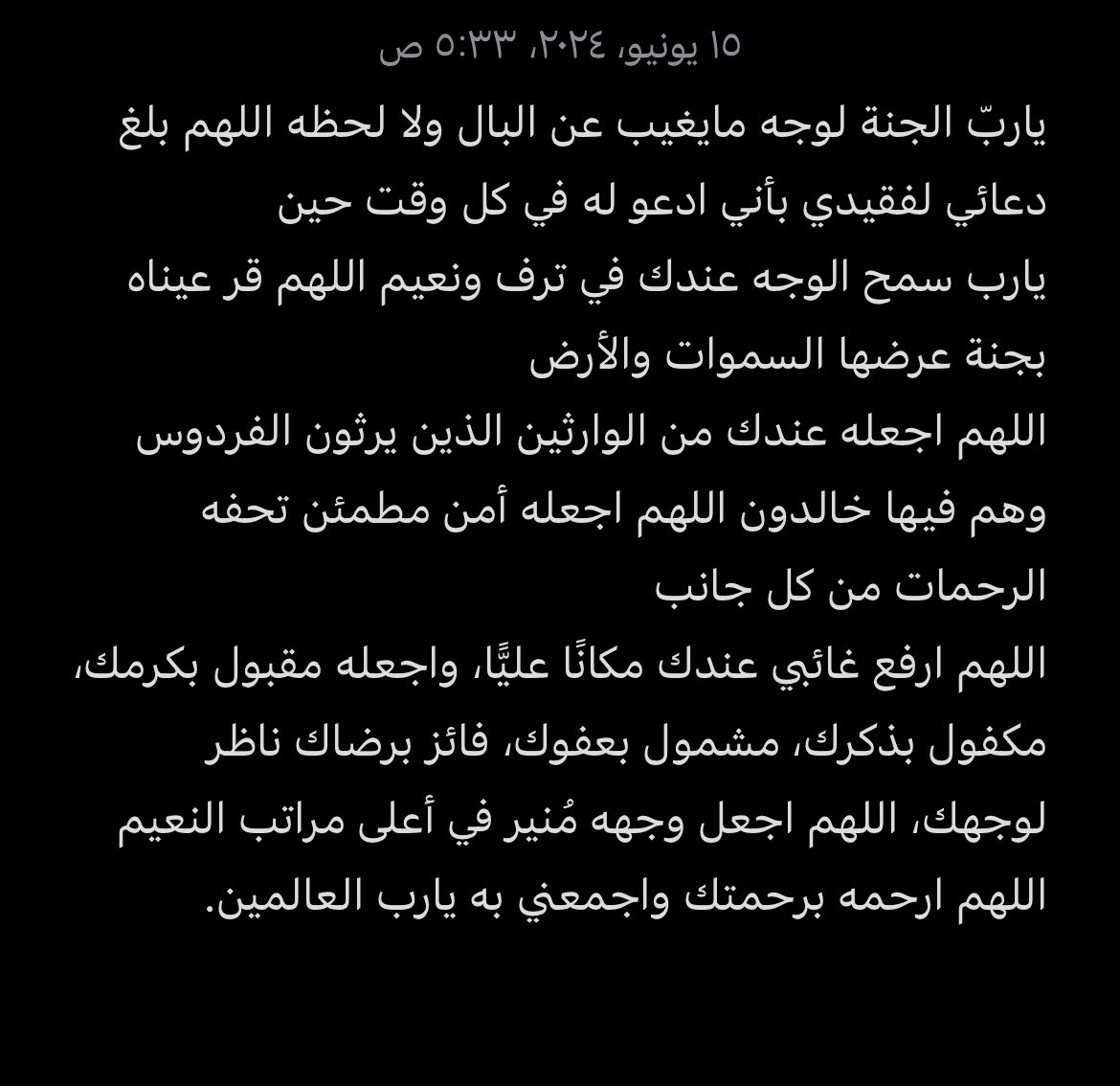 mr_ag121's tweet photo. #يوم_عرفه https://t.co/hzm2quFlnN