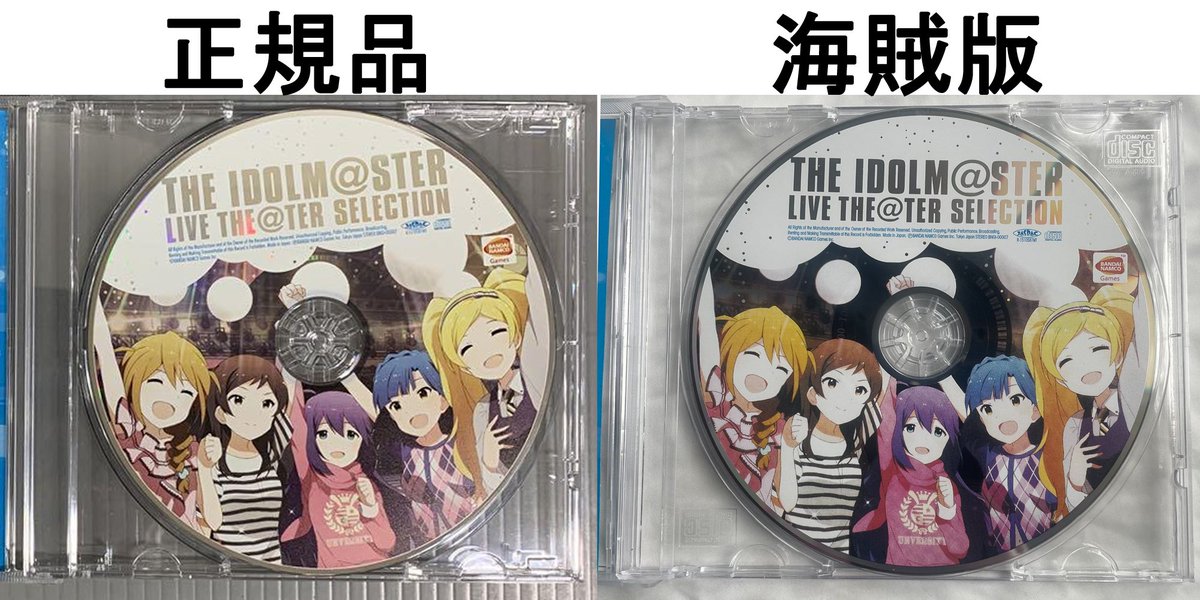 メルカリで確認できる、新たに偽物が出回り始めたTHE IDOLM@STER LIVE