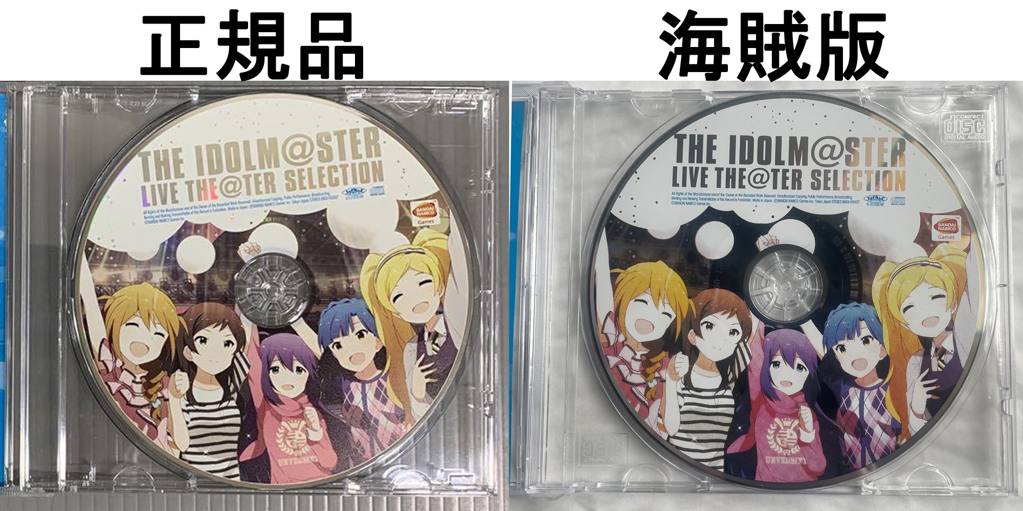 THE IDOLM@STER LIVE THE@TER SELECTION CD（The Idolmaster