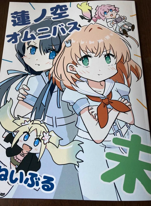 おはようございます。本日も対戦よろしくお願いします
むぅ、やはり白い…。ストーリーは問題なく読めます!
300円での販売となりますので何卒宜しくお願いします 