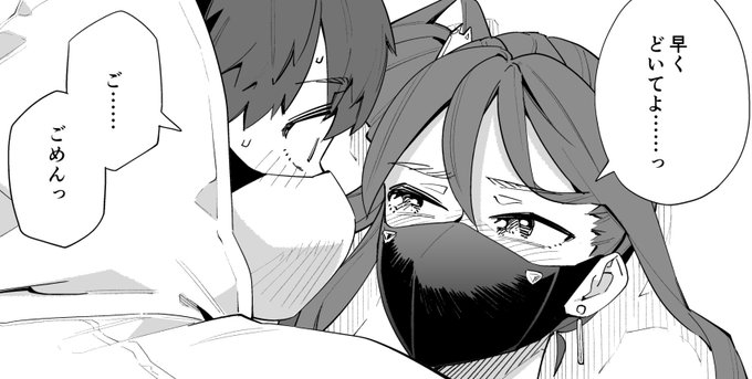 『ニューノーマル』は44話まで配信中リサが新たな恋のライバルに……[0/3] 