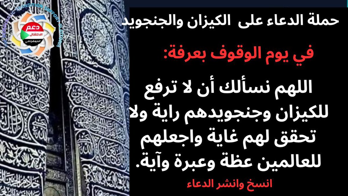 Mohamed Ahmed Abbas (@ambo9999) on Twitter photo 