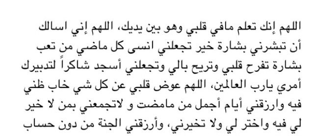 Rahaf ⚖️ (@rahaf_yaseen) on Twitter photo 