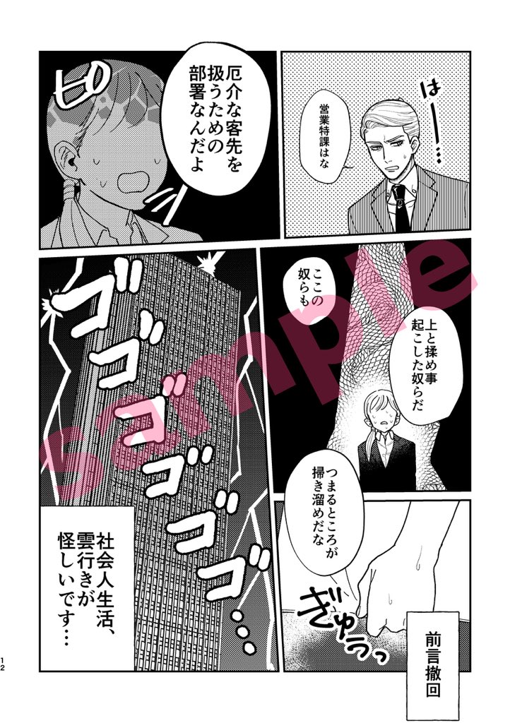(2/2) 