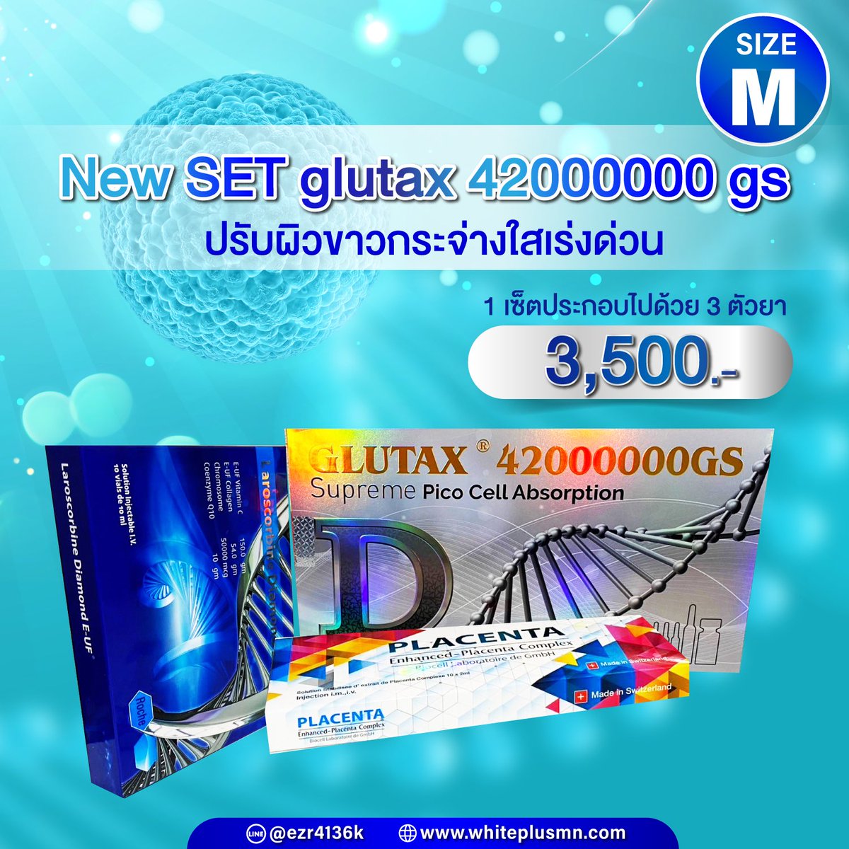 ByWPthai's tweet image. 🎀 GLUTAX 42000000 GS

🎀 Supreme Pico Cell Absorption
สุดยอด Glutax ผิวขาวชมพูดุจดั่งเด็กแรกเกิด คิดค้นโดยผู้เชี่ยวชาญเฉพาะด้าน เต็มไปด้วยส่วนผสมที่อัดแน่นที่สุด ทางทีมงานวิจัยได้ #1MINUTEwithYUGYEOM #2YearsOfVikram