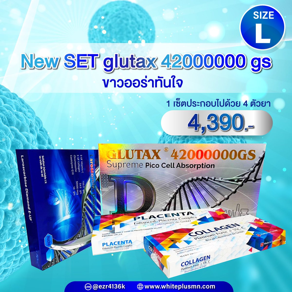 ByWPthai's tweet image. 🎀 GLUTAX 42000000 GS

🎀 Supreme Pico Cell Absorption
สุดยอด Glutax ผิวขาวชมพูดุจดั่งเด็กแรกเกิด คิดค้นโดยผู้เชี่ยวชาญเฉพาะด้าน เต็มไปด้วยส่วนผสมที่อัดแน่นที่สุด ทางทีมงานวิจัยได้ #1MINUTEwithYUGYEOM #2YearsOfVikram