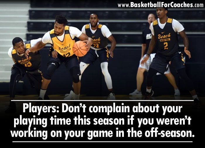 Don’t complain about your playing time this season if you weren’t working on your game in the off-season.