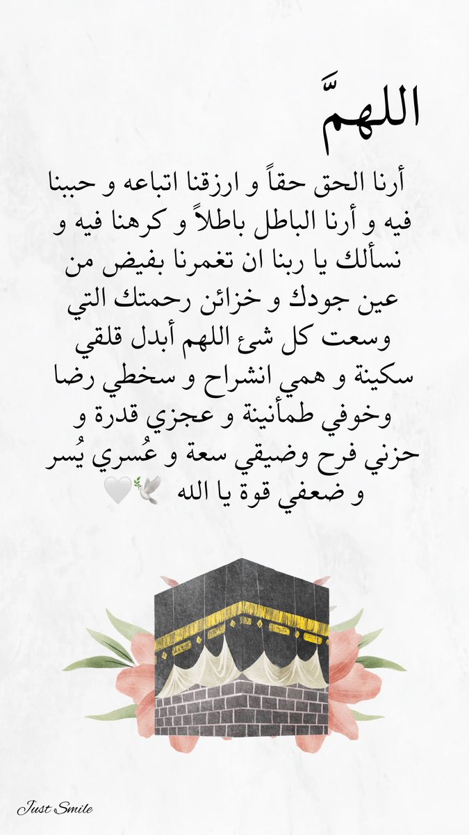 ael2424's tweet photo. #يوم_عرفه https://t.co/de004asgst