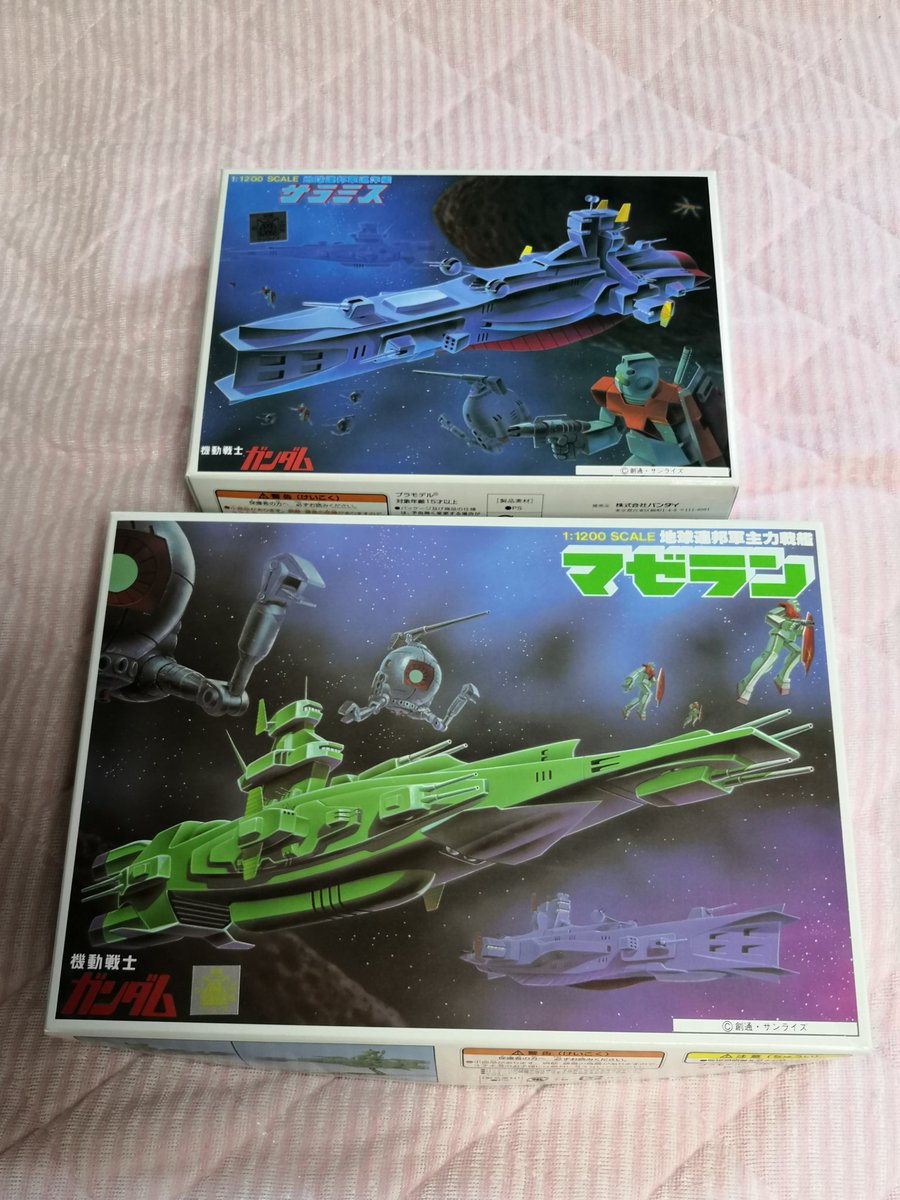 maoreo119's tweet photo. 神のお告げがあり
ガンプラの旧キット
地���連邦軍主力戦艦マゼラン
巡洋艦サラミスを購入
宇宙時代に地球連邦軍の大艦巨砲主義感がたまらない。
ちっちゃいジムとボールを露天駐機させ逆さまに接着し宇宙だ、無重力だとウヒョヒョになっていた、当時小学生のボクがいた。
現在、51歳児。
＃ガンプラ https://t.co/dRxXlt7RiH
