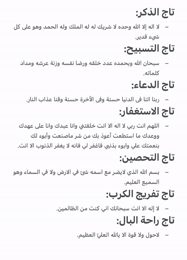 يارب 🤍 #يوم_عرفه