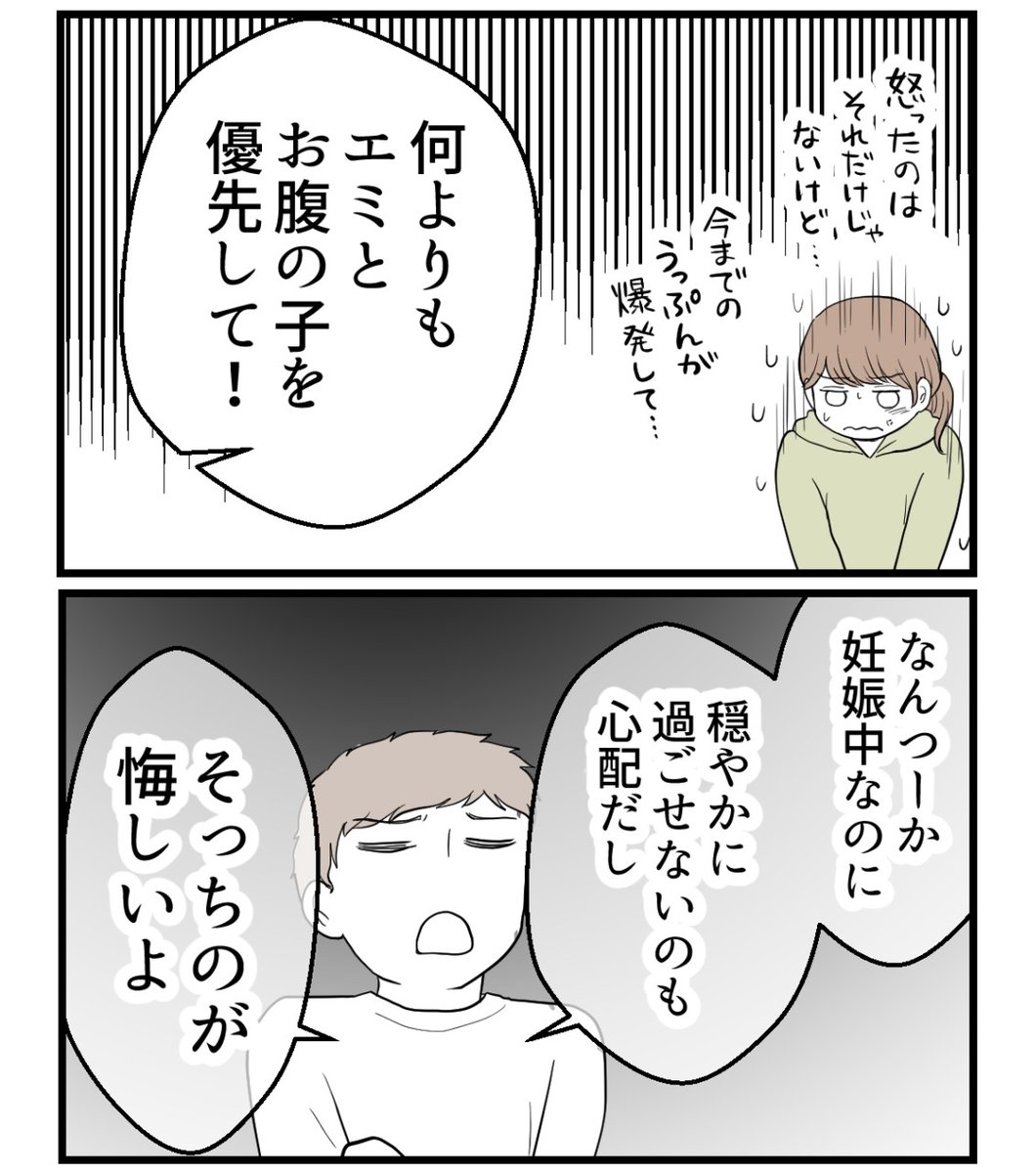 (2/4) 